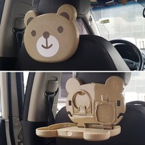 카시트식판 2열테이블 버거트레이 차량용 차밥 카시트 차량용뒷자석컵홀더