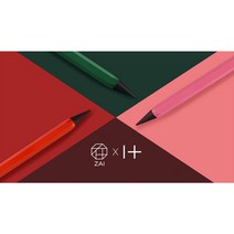 ZAI 깍지 않는 평생 연필! 사각사각 연필 감성 자이 탄소펜!, Tan Red