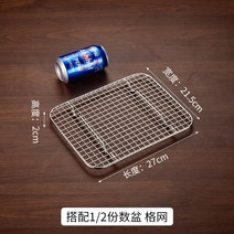 채반 스텐망걸이 발칸망 트레이 물빠짐 그릴 오븐 건조망 물빠짐망 바베큐망 거름망, 02 27X21.5X1.5cmV족격망