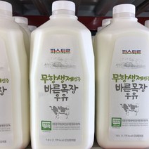 파스퇴르 무항생제인증 바른목장 우유 1.8L, 아이스팩 포장