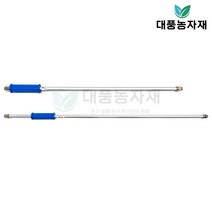 분무기 약대 노즐대 손잡이 농약 살포 부속 부품 제광/대풍농자재, 소, 1개
