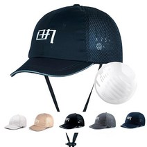 닛마루 우품자전거 헬멧 모자형 어른용 캡형 세련된 ce인증 완료 내장 분리 기능 사이클링, 네이비