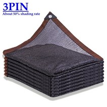 차광막 블랙 3Pin 45 ~ 50% 음영 안티 uv HDPE 태양 그늘 그물 즙이 많은 식물 커버 양산 야외 수영장 메쉬, 01 3PIN Black Net_03 2mx3m