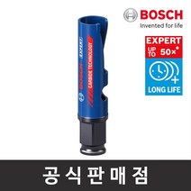 보쉬 정품 EXPERT 멀티 컨스트럭션 홀쏘 19mm 홀소 홀커터 천공작업