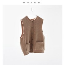알갱이 니트 수출잔량품 조금 느낌 카디건 양털조끼