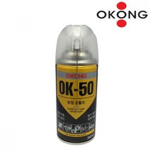 오공 방청제 윤활제 (OK-50) 360ml 소음 녹 부식방지
