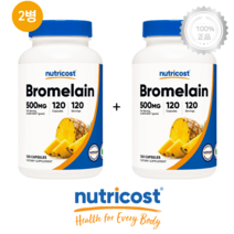 [2병] 뉴트리코스트 브로멜라인 2400GDU 500mg 120캡슐 Bromelain, 1개, 기본