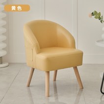 1인용 경량 리클라이너 인테리어의자, 의자 다리 길이 35cm, 노란색