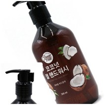 위월천 샤워메이트 코코넛 젤 핸드워시 300ML 업소용손세정제 손세정제선물 손세정제