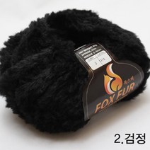 굿울 폭스퍼 뜨개질실, 2(검정), 1개