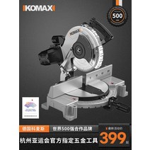 지파슬라이딩 유사타입 각도절단기 원형톱 목공톱, 기계 + 120 알루미늄 톱날 3 + 가방