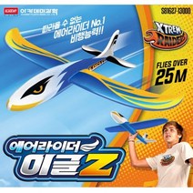 모비딕파워 [모비딕파워] 학습키트 과학교구 돌봄교실교구 로봇키트 교육용장난감 학습용완구, 아★ 에어라이더 이글 Z, [좋습니다]