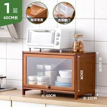 원목 엔틱 그릇장 찬장 장식장 수납장 홈카페 빈티지 미니, 투명 1단 60길이