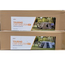 코스트코 코베아 차박텐트 M1 2종택1 카쉘터 캠핑 레저 KOVEA, 1. 베이지