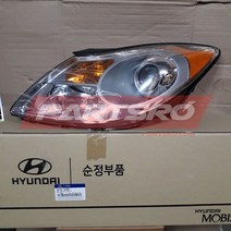 순정 전조등(헤드라이트) 좌측 (921013J000) 베라크루즈
