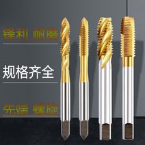 드릴 탭 꼬임 나사끝 선단 레이스 공격함 티타늄 도금기 사용 M2M25M35M4M5M6M8 M10M12 1962740600, M10 꼬임