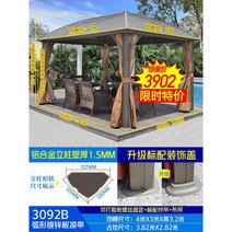 원두막정자 조립식 야외 가제보 오두막 파라고 전원주택 농막 쉼터, 3X4m+12cm 기둥 골드 세트