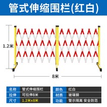 가림막 바리게이트 현장 자동재문 건설 공사장 주차장, 높이 1.2m x길이 8m 빨간색과 흰색