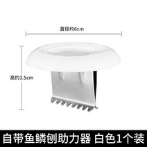 키친 뼈 자르는 칼 커터 닭 갈비 절단 기 식도 주방 보조 도구 닭발 슬라이서 육류 생선, 화이트 1개입 + 일반
