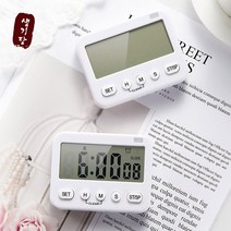 생기당 무소음 수험생 타이머 초시계 스톱워치 ys-211