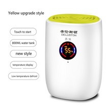 모텔냉장고 레토르 이동식 숙박업소 펜션 초소형 냉장고 dehumidifier 가정용, 노란색 디지털 디스플레이, 우리 플러그