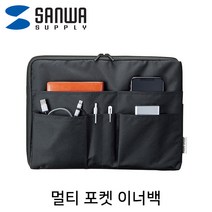 가로형 멀티 포켓 이너백