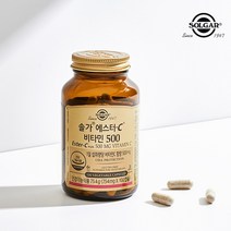 솔가 에스터C 비타민C 500mg 100캡슐 100일분 고용량 비타민c 중성화비타민c 정품보장 167092