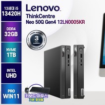 레노버 씽크센터 Neo 50Q Gen4 최신13세대 인텔 I5 사무용 산업용 미니PC, 32GB, 1TB, WIN11 Pro