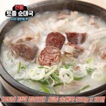 전통 토종 순대국 순대국밥 순댓국, 10개, 510g