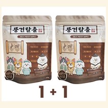 (1+1) 뚱견탈출 애견 영양제 체중관리 관절도움 사랑스런 우리 댕댕이 냥이에게 최고의 선물!