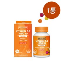 허벌랜드비타민 D3 1000IU 구미젤리 60개입