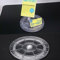 리시안제이 회전 원판 투명 230MM 아크릴회전판 원형 회전판