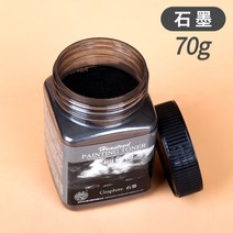 흑연가루 연필 실용적인 특수 드로잉 페인팅 토너 수용성 숯 7 가지 색상, 4.graphite 색상 70g