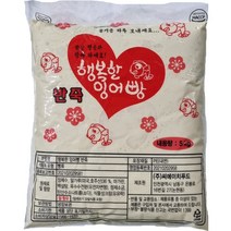 [붕어빵 재료 세트]행복한 잉어빵 반죽+팥앙금+슈크림, 행복한잉어빵 반죽 1개+팥앙금 1개+슈크림 1개, 5kg,3kg,2.5kg