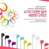 패션이어폰 아이폰 다양한호환성 SH-i40 갤러시S23 스마트폰 고성능마이크내장 샤워정품 고감도이어셋, 상세페이지 참조