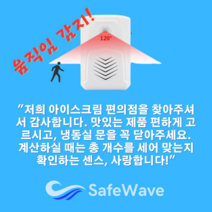 [모션감지 스피커]유무선겸용 AI 자동안내 음성경보기 관공서 무인매장 현장안전관리 센서벨, 자동음성내장(배송메모)+USB케이블(5미터)