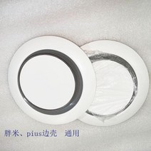 휠허브 사이드 커버 타이어 샤오미 9 플러스 나인봇 미니 밸런스 전기 스쿠터 코어 자동차 부품용, 06 2 pcs gray
