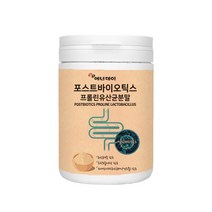 포스트바이오틱스 프롤린유산균 프로바이오틱스 프리바이오틱스 프락토올리고당 유산균증식 루테리 lgg유산균 유해균억제 락토바실러스 람노서스 장건강 120g, 3개
