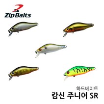 ZIPBAIT 집베이트 캄신 주니어SR 하드베이트 미노우 쏘가리, 50mm017