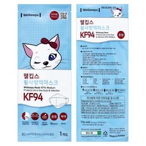 웰킵스 뉴스마트황사마스크 중형 kf94 흰색 25매, 75개, 1개입