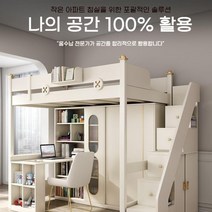 침대책상일체형 침대책상 성인벙커침대, 02.b10+수납장