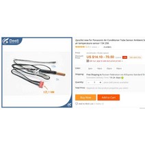파나소닉 에어컨 튜브 센서 앰비언트 5K 15K 공기 온도, [01] 2pcs