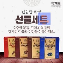 선물세트 고려진 산삼배양근골드 녹용홍삼 블루베리, 상세페이지 참조2, 상세페이지 참조2