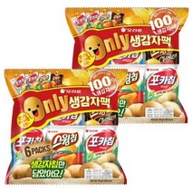 오리온 온리 생감자팩 세트, 5세트