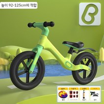밸런스바이크 자전거 스트라이더 페달없는 스포츠, D