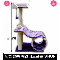 고양이공간 원통 고양이놀이공간 힐링 캣타워 고양이하우스 캣브릿지 고양이쇼핑몰 켓타워, 1개