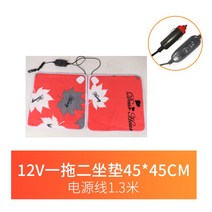12V 전기장판 DC 전기매트 차박 사용 가능 캠핑 카라반용 1-2인, 12볼트2방석