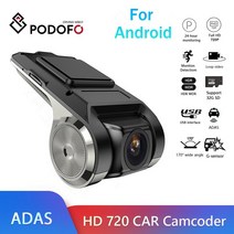 차량용 블랙박스 Podofo-대시캠 ADAS 자동차 DVR 대시캠 비디오 HD 720P USB TF 카드 안드로이드 멀티미디, 02 32G