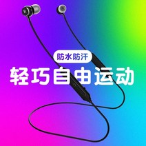 이어셋 무선 운동블루투스이어폰 러닝 적용 VIVOZ3Z1Z1IU1S1 PRONEX 더블 귀 양수 커널형 목 611692366, 미혹 밤 블랙 고음질 가볍다 자유 운, 표준세트 있음 오리지널 충전 헤드 데