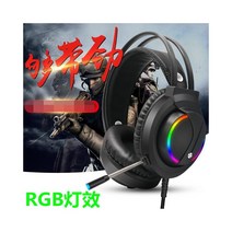 와이케이하우스 튜너 K1 단일 USB7.13.5 인터페이스 e 스포츠 치킨 인터넷 카페 게임 데스크탑 컴퓨터 헤드셋 헤드셋_67307, B K1패키징이있는3.5인터페이스, A 공식표준